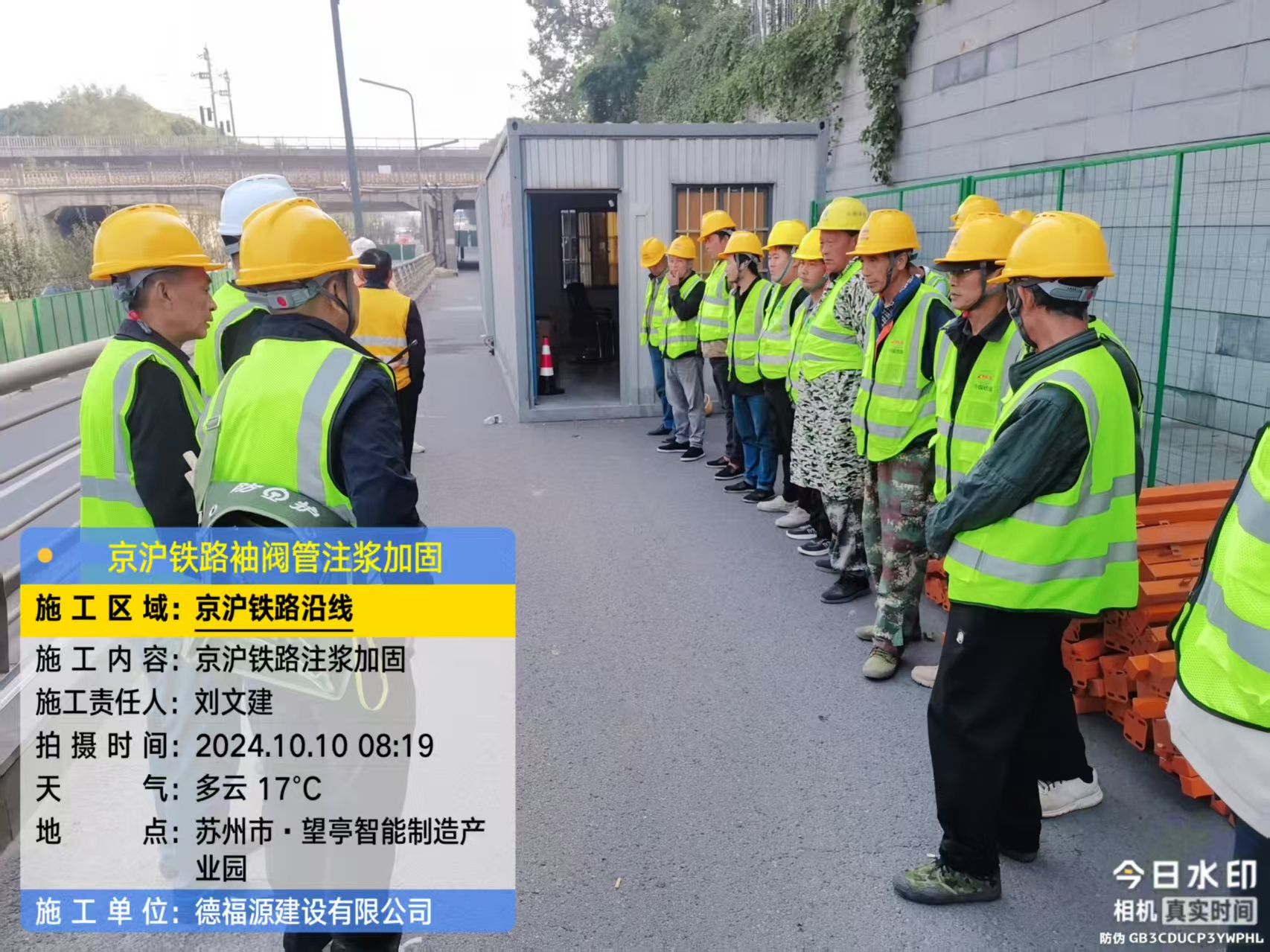 玉泉街道哪种地面沉降加固方法最有效？