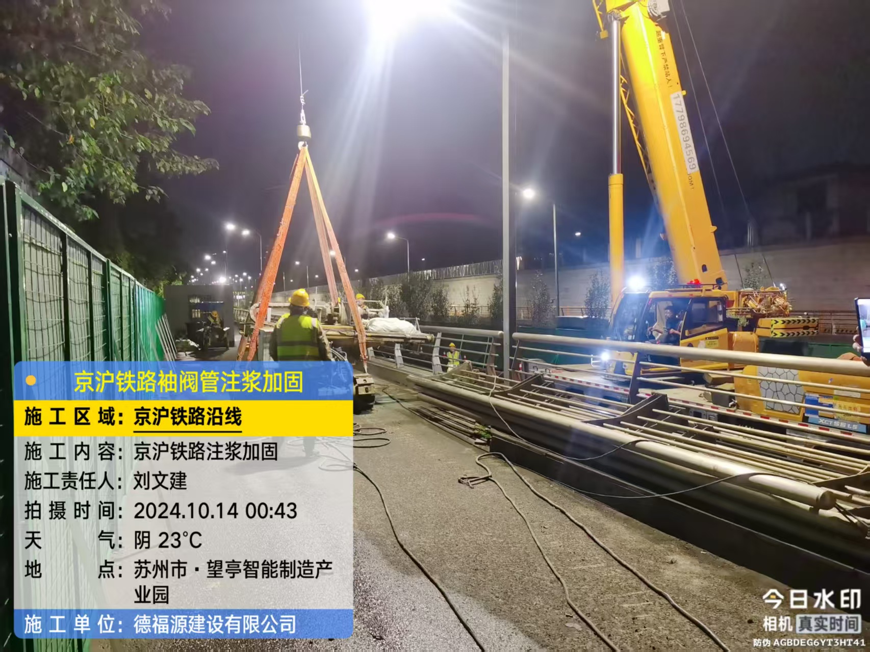 玉泉街道厂房地面沉降加固办法